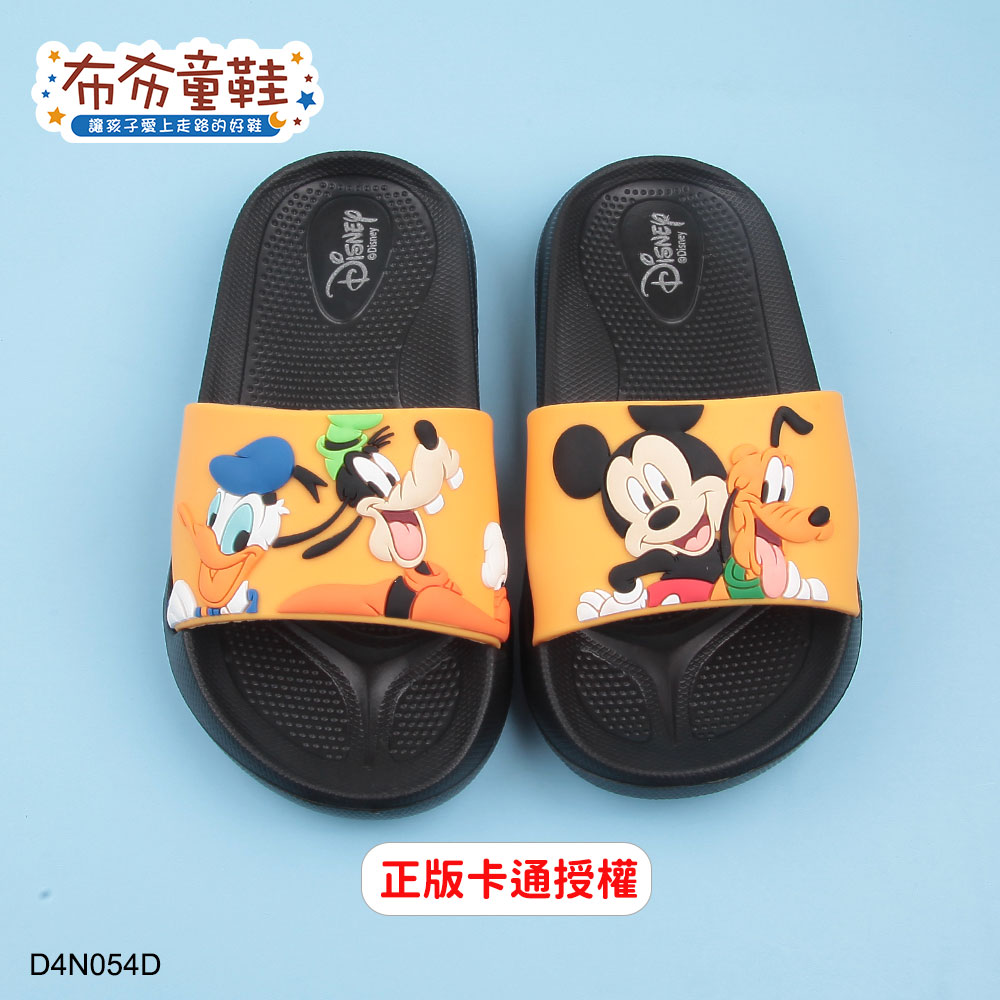 Disney迪士尼米奇與好朋友黑色兒童輕量拖鞋